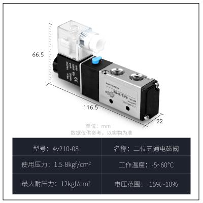 3v 4v系列電磁閥，氣控閥