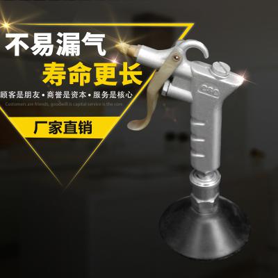 吹塵槍