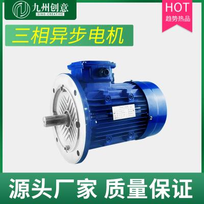 三相異步電動(dòng)機(jī)MS系列 鐵殼鋁殼電機(jī) 型號(hào)可定制